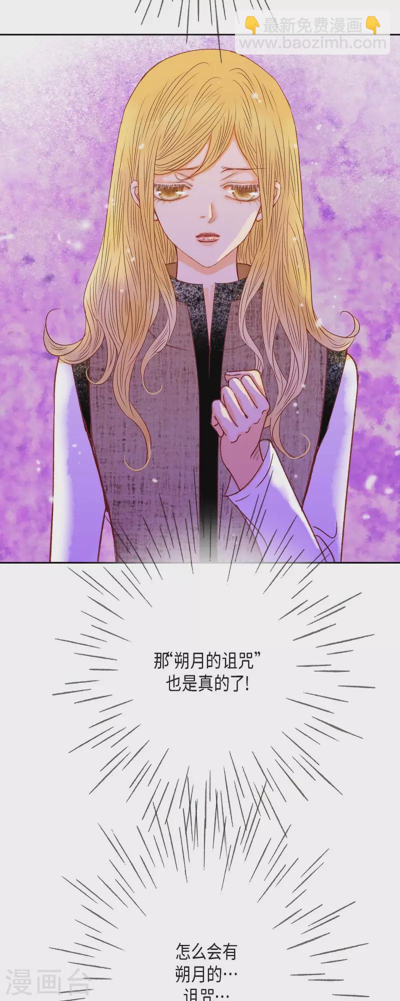 第36话 无能为力(1/2)-第36话