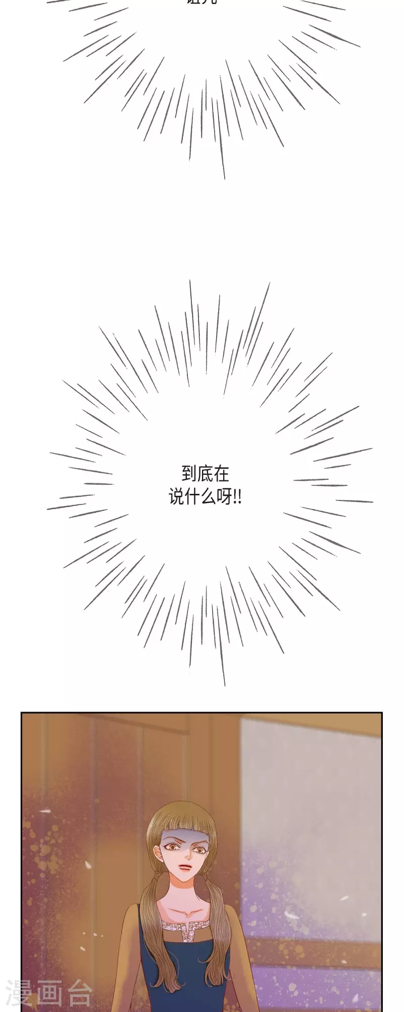 第36话 无能为力(1/2)-第36话