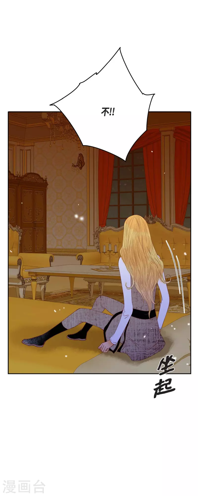 第36话 无能为力(1/2)-第36话