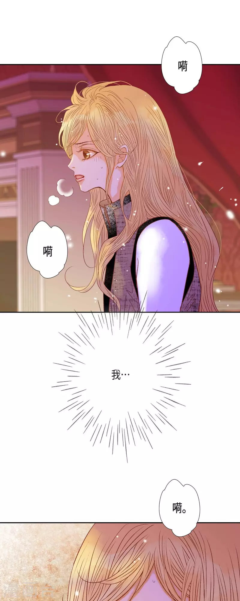 第36话 无能为力(1/2)-第36话