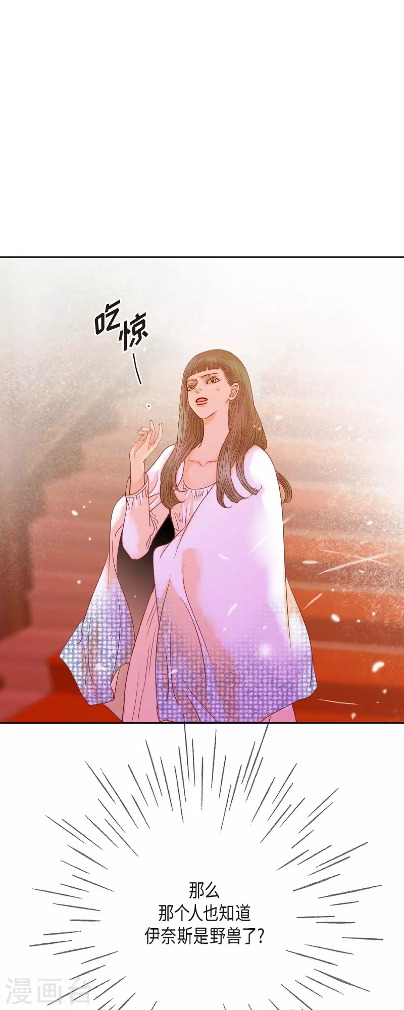 第38话 那天也是朔月吧(1/2)-第38话