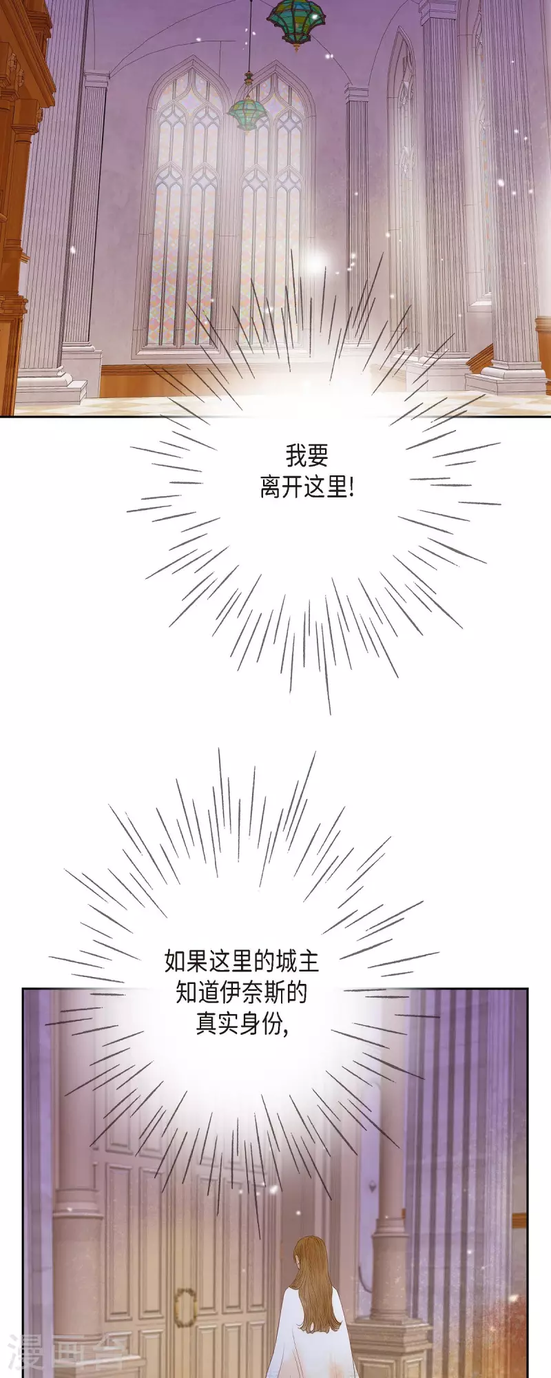第38话 那天也是朔月吧(1/2)-第38话
