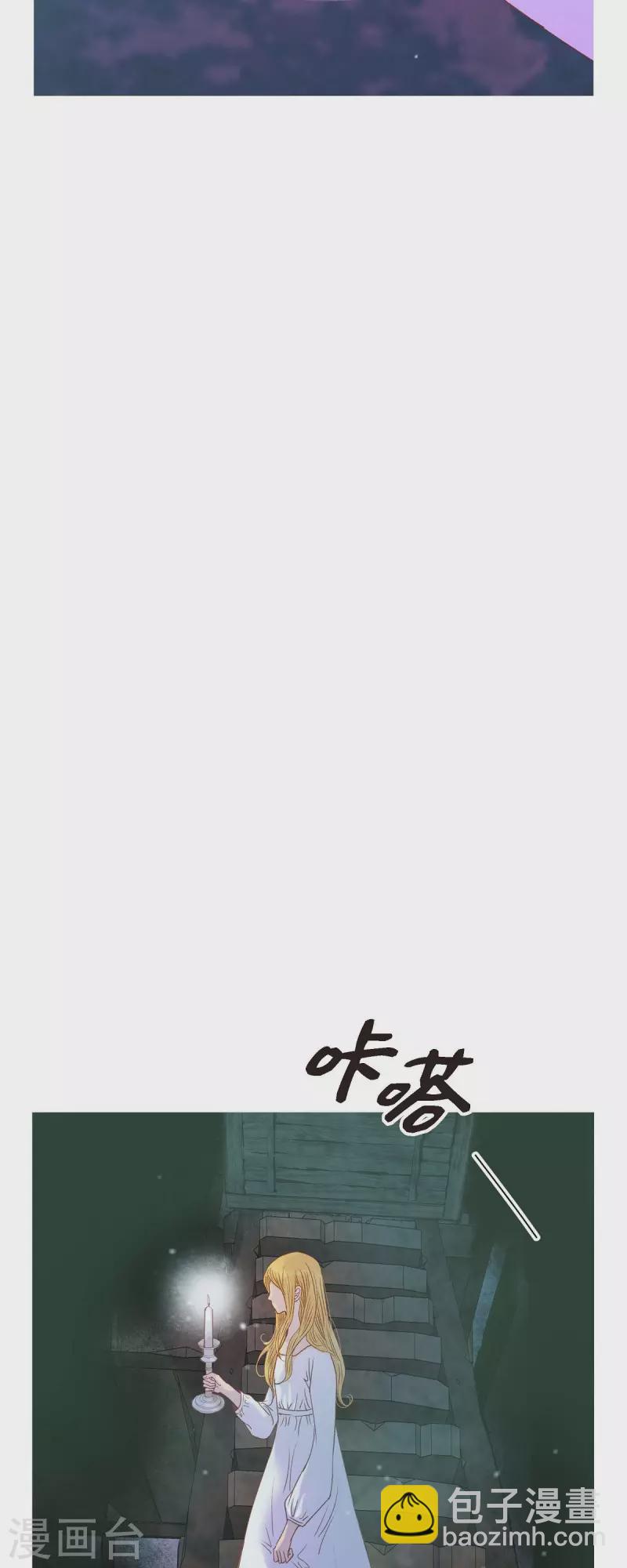 第38话 那天也是朔月吧(1/2)-第38话