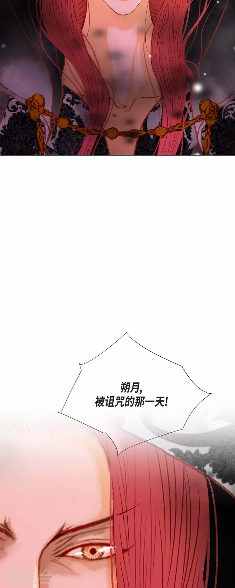 第40话 黑月玫瑰的守护者(1/2)-第40话