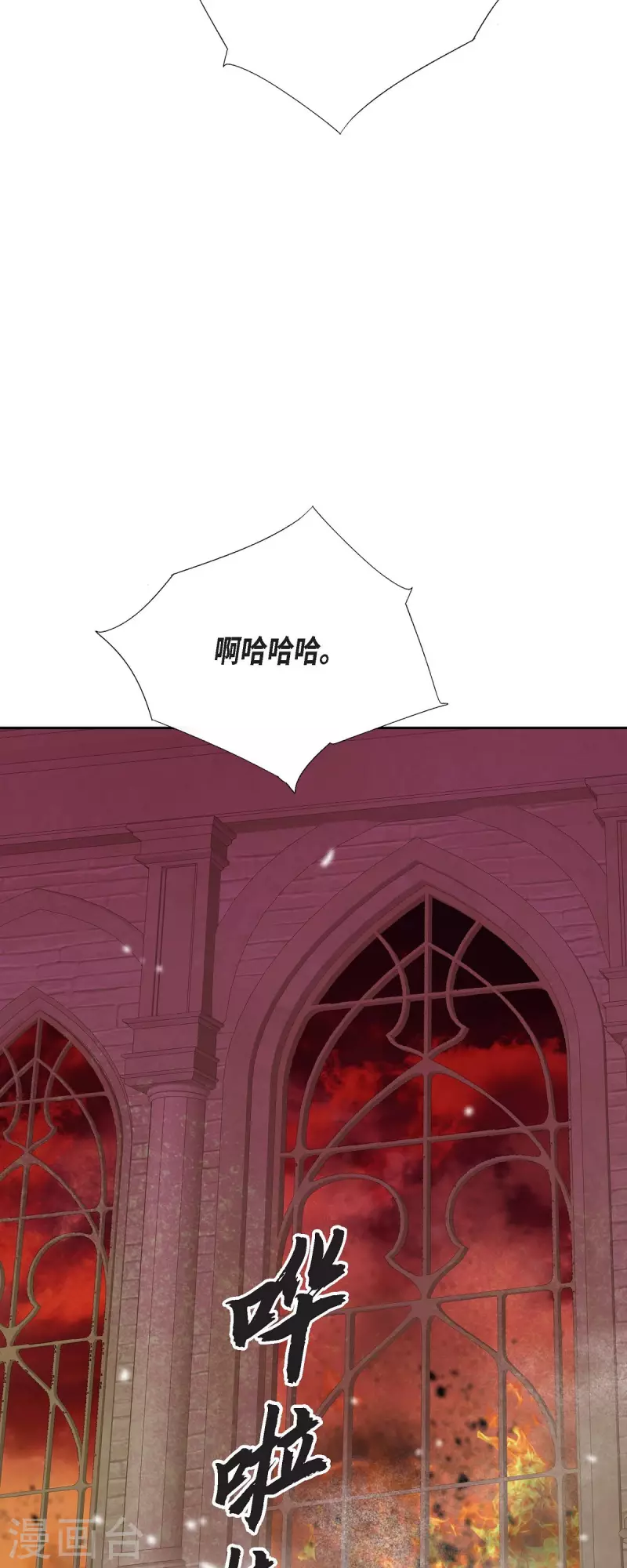 第40话 黑月玫瑰的守护者(1/2)-第40话