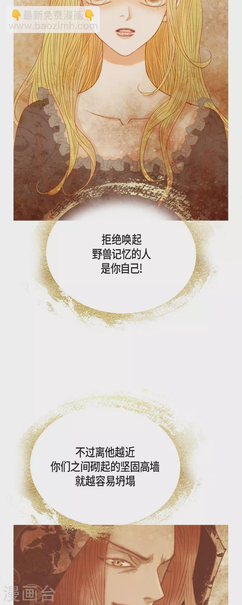 第42话 魔法师的城堡(1/2)-第42话
