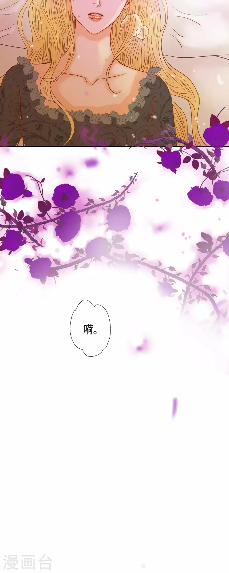 第42话 魔法师的城堡(1/2)-第42话