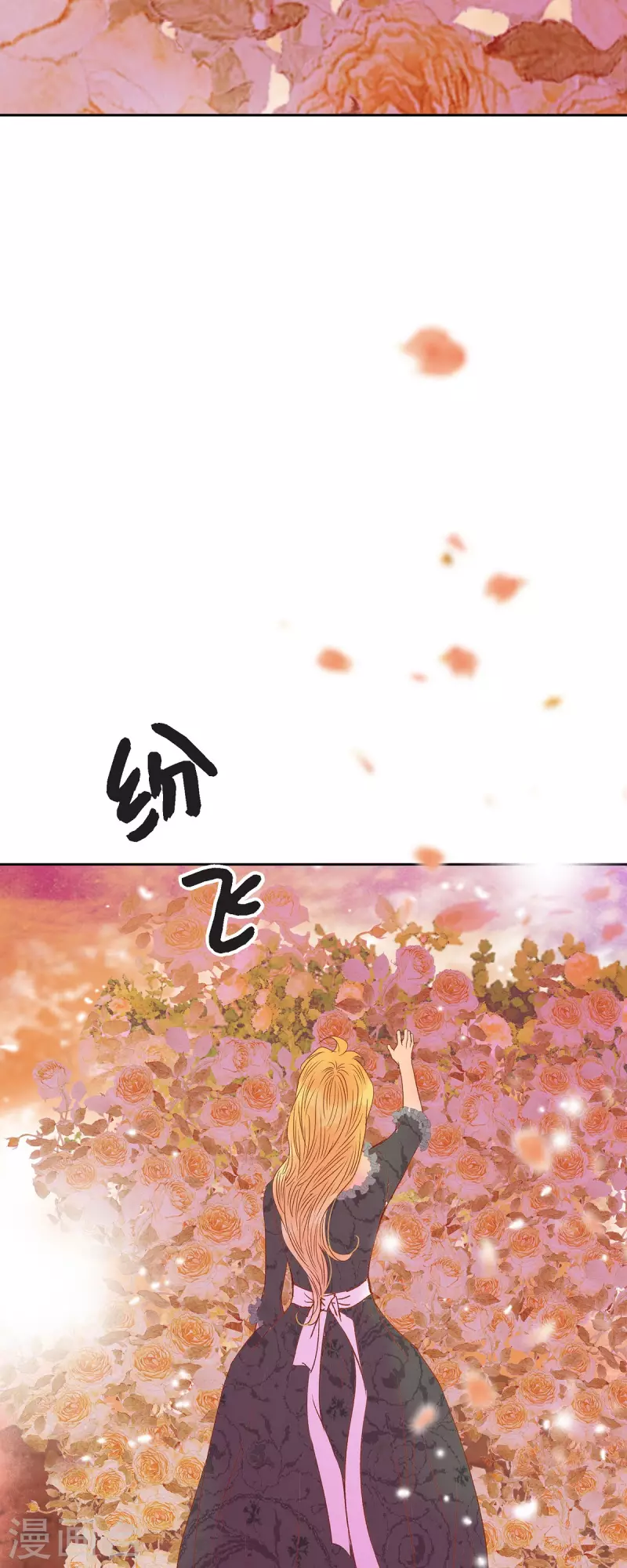 第42话 魔法师的城堡(1/2)-第42话