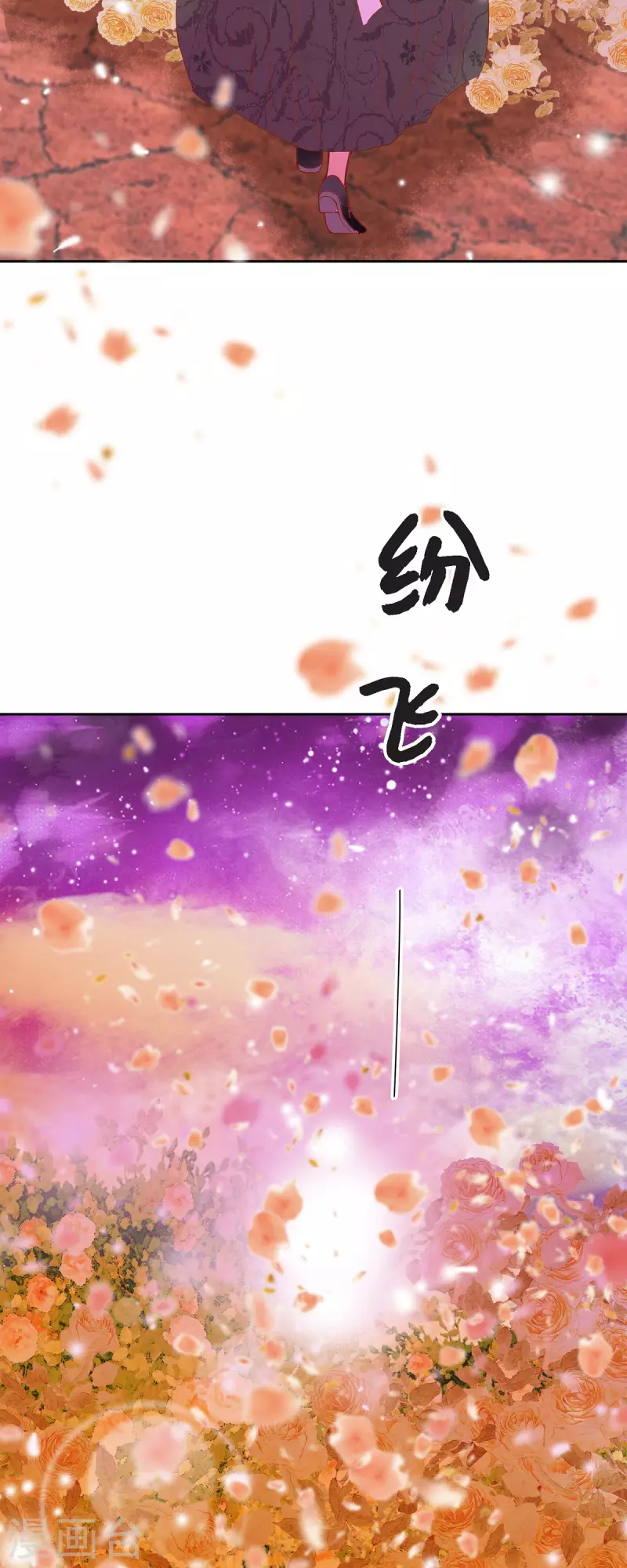 第42话 魔法师的城堡(1/2)-第42话