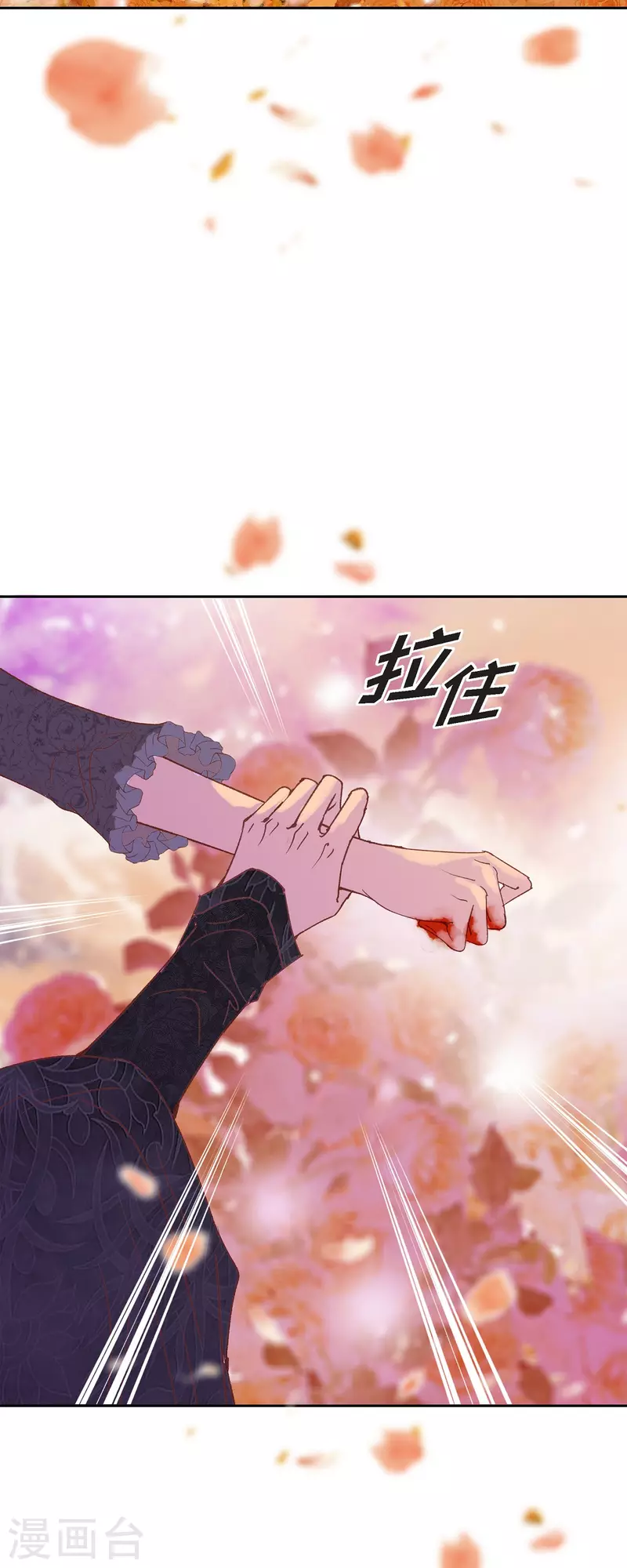 第42话 魔法师的城堡(1/2)-第42话