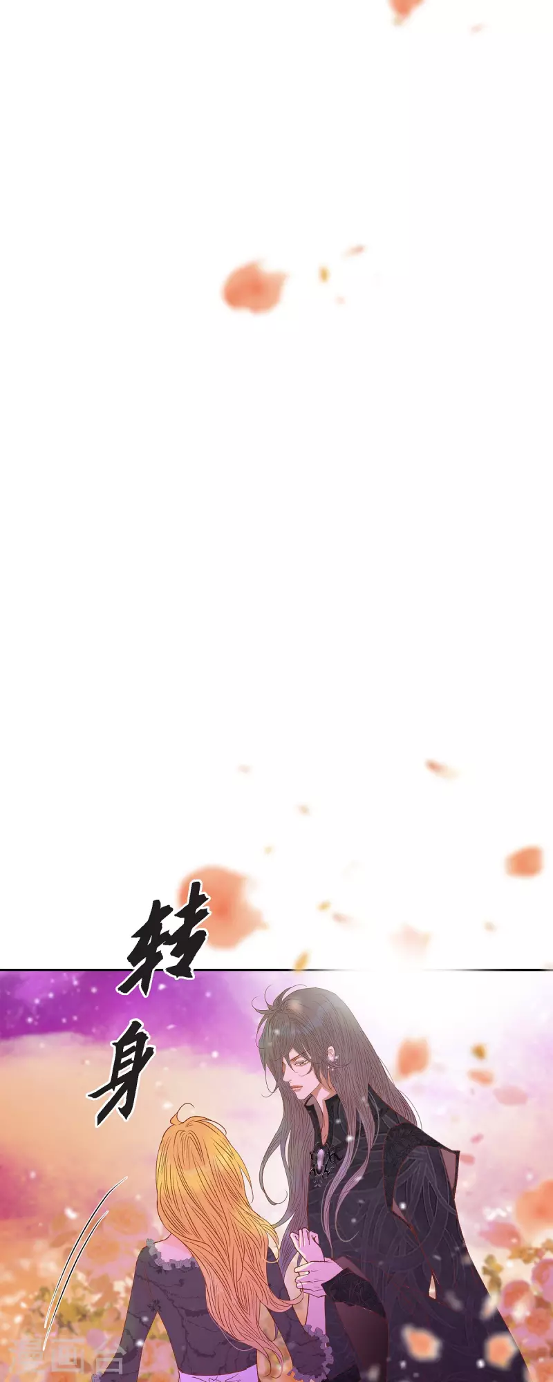 第42话 魔法师的城堡(1/2)-第42话