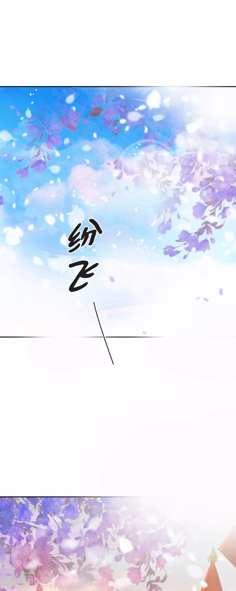 第44话 玫瑰的主人！(1/2)-第44话
