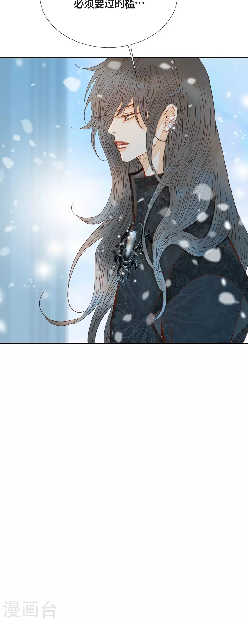 第44话 玫瑰的主人！(1/2)-第44话