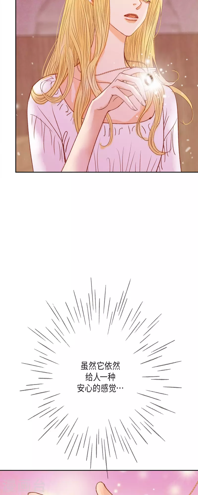 第44话 玫瑰的主人！(1/2)-第44话