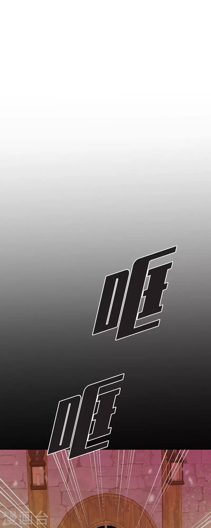 第44话 玫瑰的主人！(1/2)-第44话