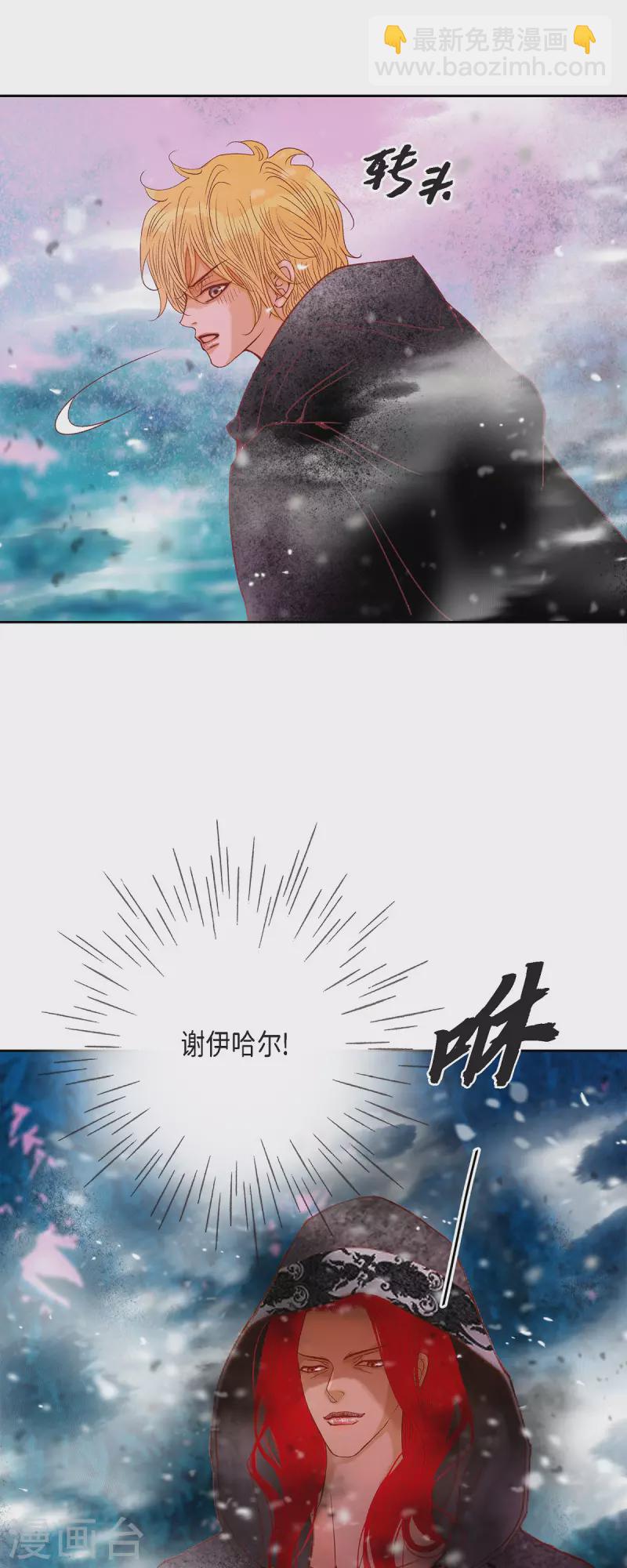 第46话 二选一！(1/2)-第46话