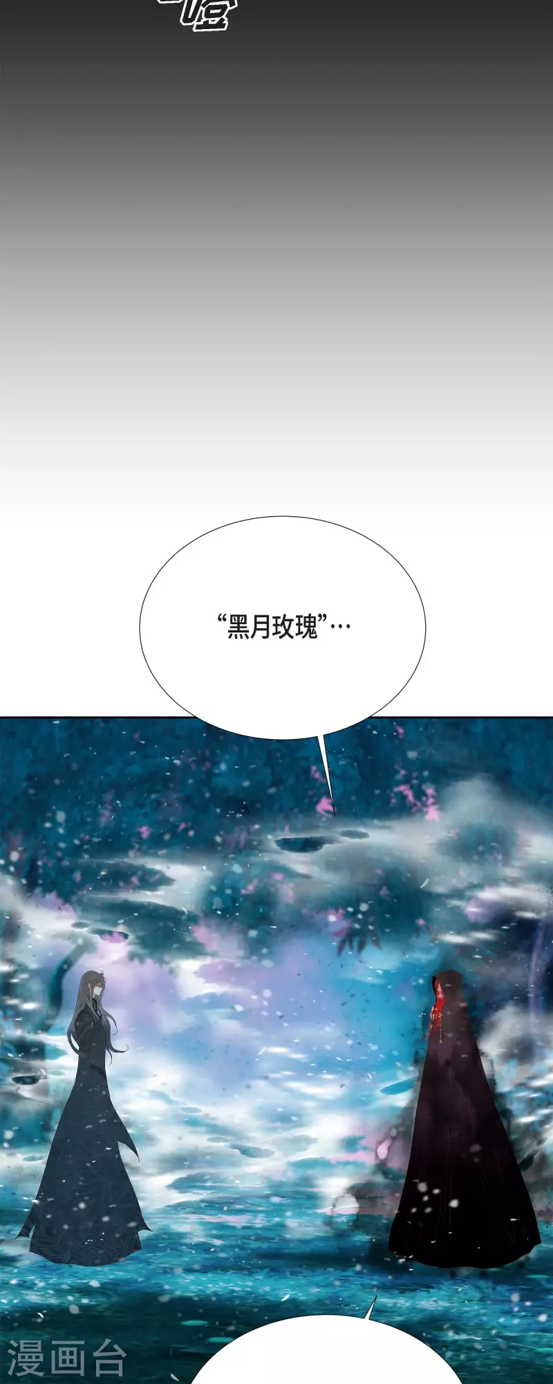 第46话 二选一！(1/2)-第46话