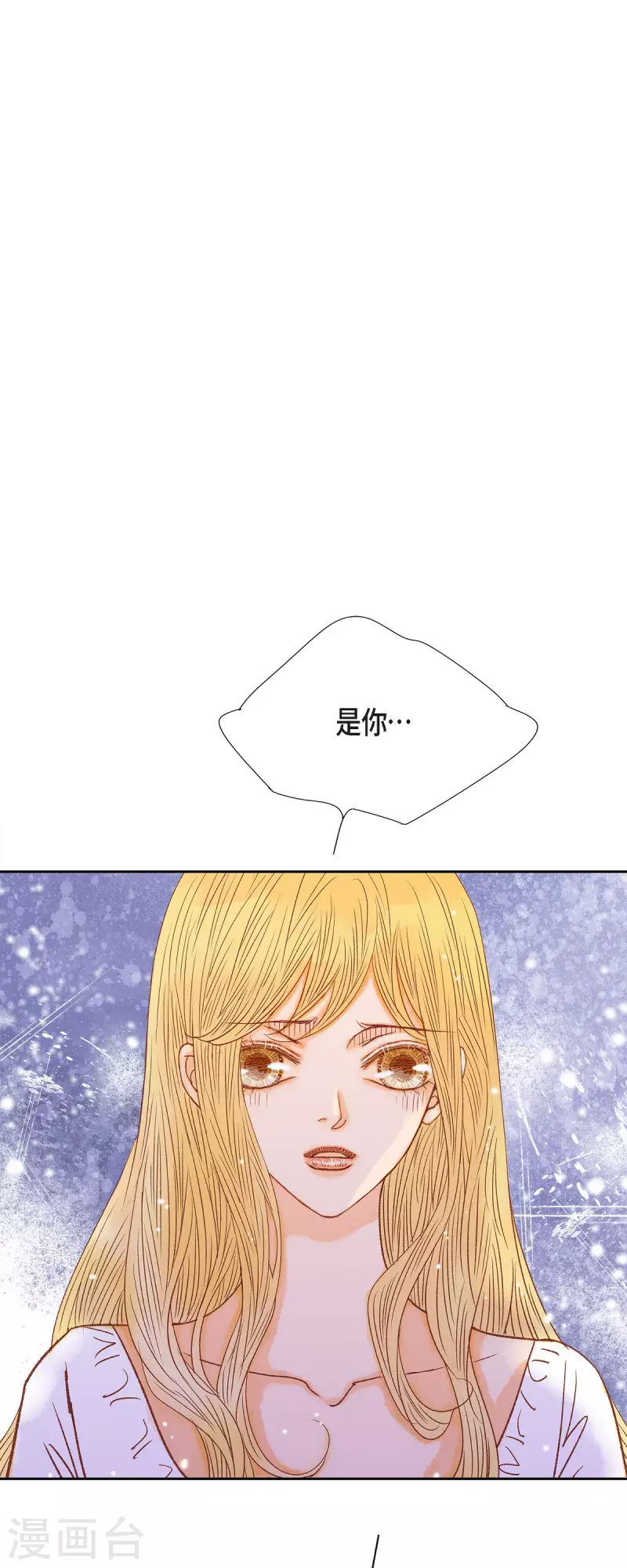 第48话 已经不是她的对手了(1/2)-第48话