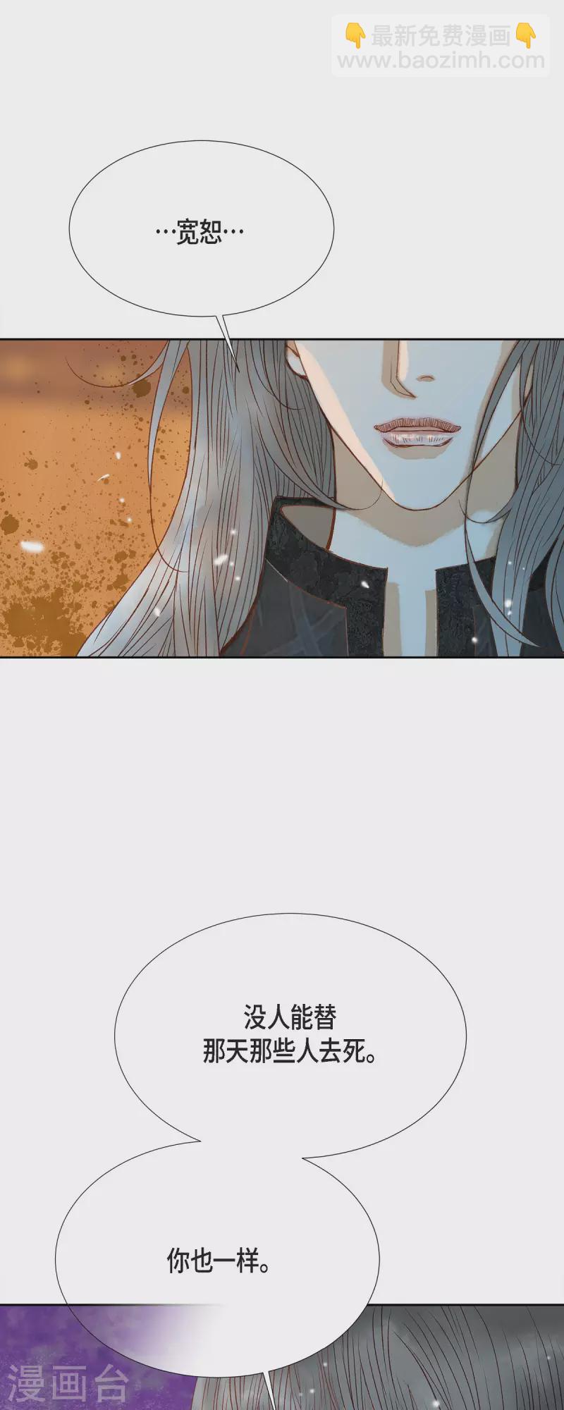 第48话 已经不是她的对手了(1/2)-第48话