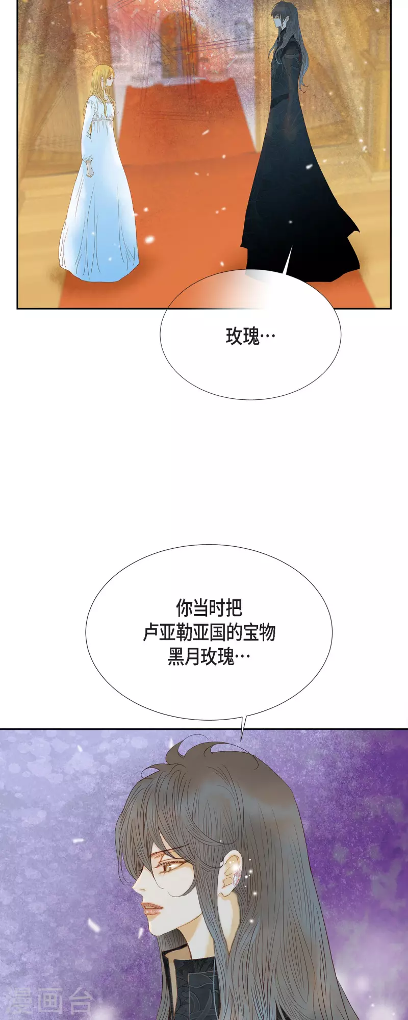 第48话 已经不是她的对手了(1/2)-第48话