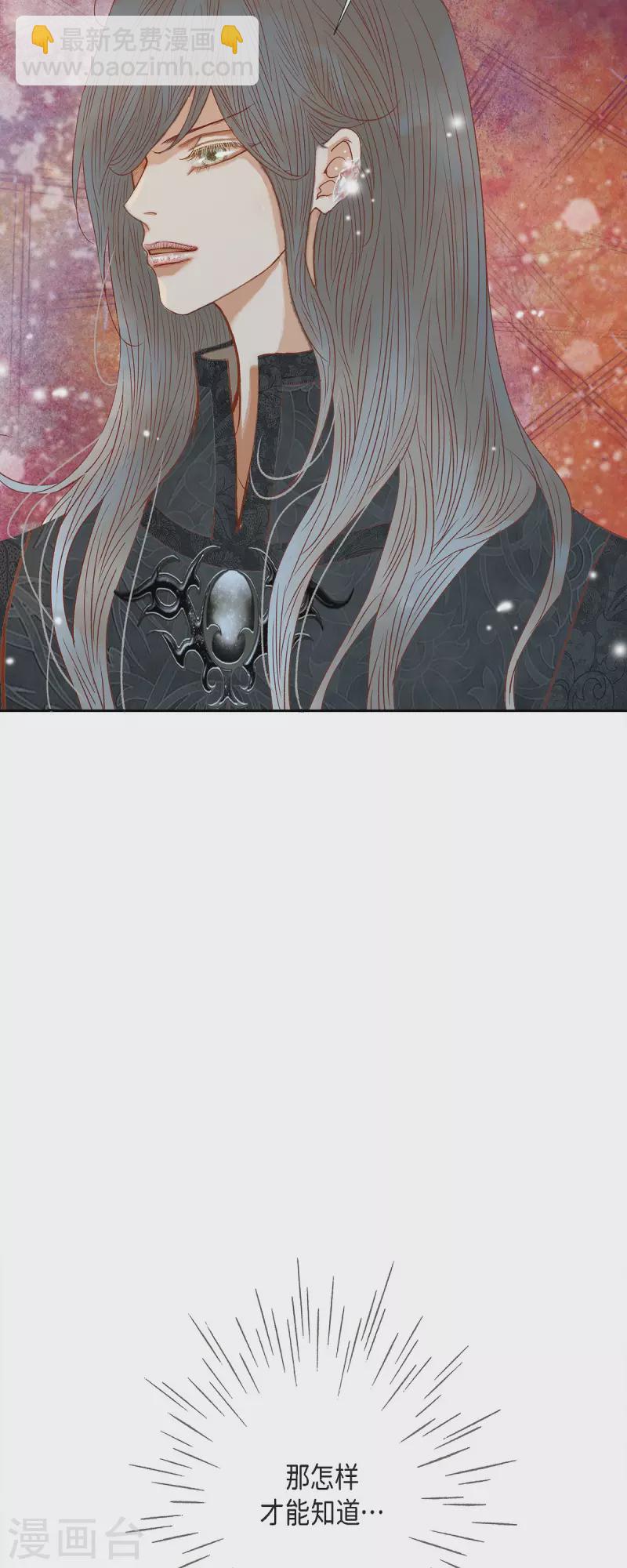 第48话 已经不是她的对手了(1/2)-第48话