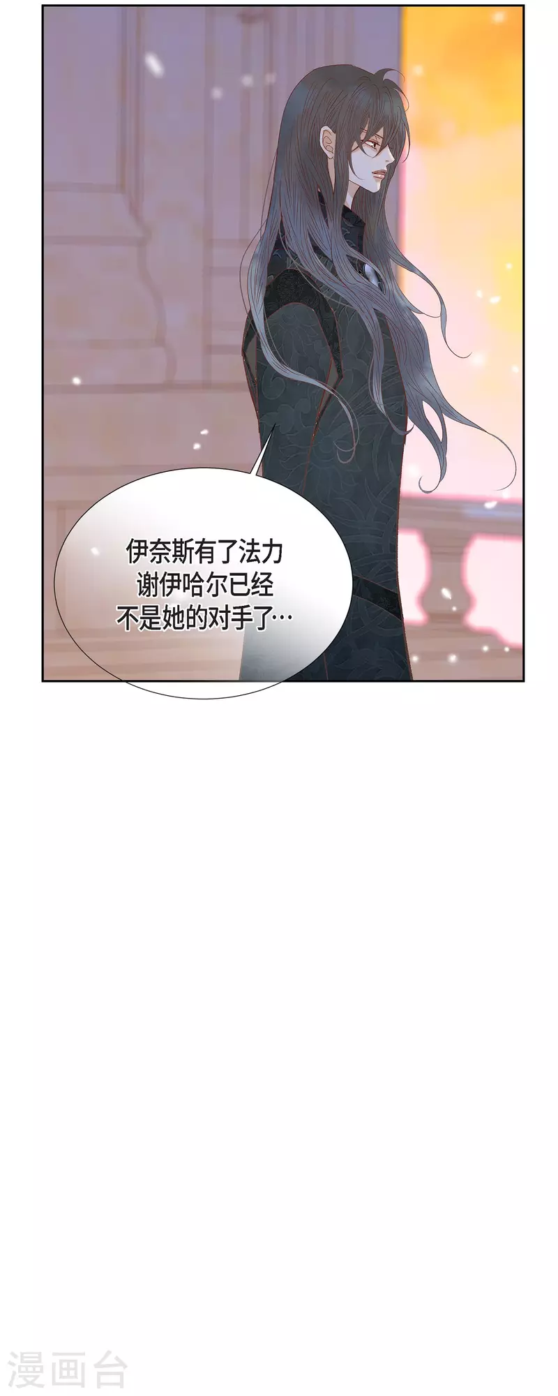 第48话 已经不是她的对手了(1/2)-第48话