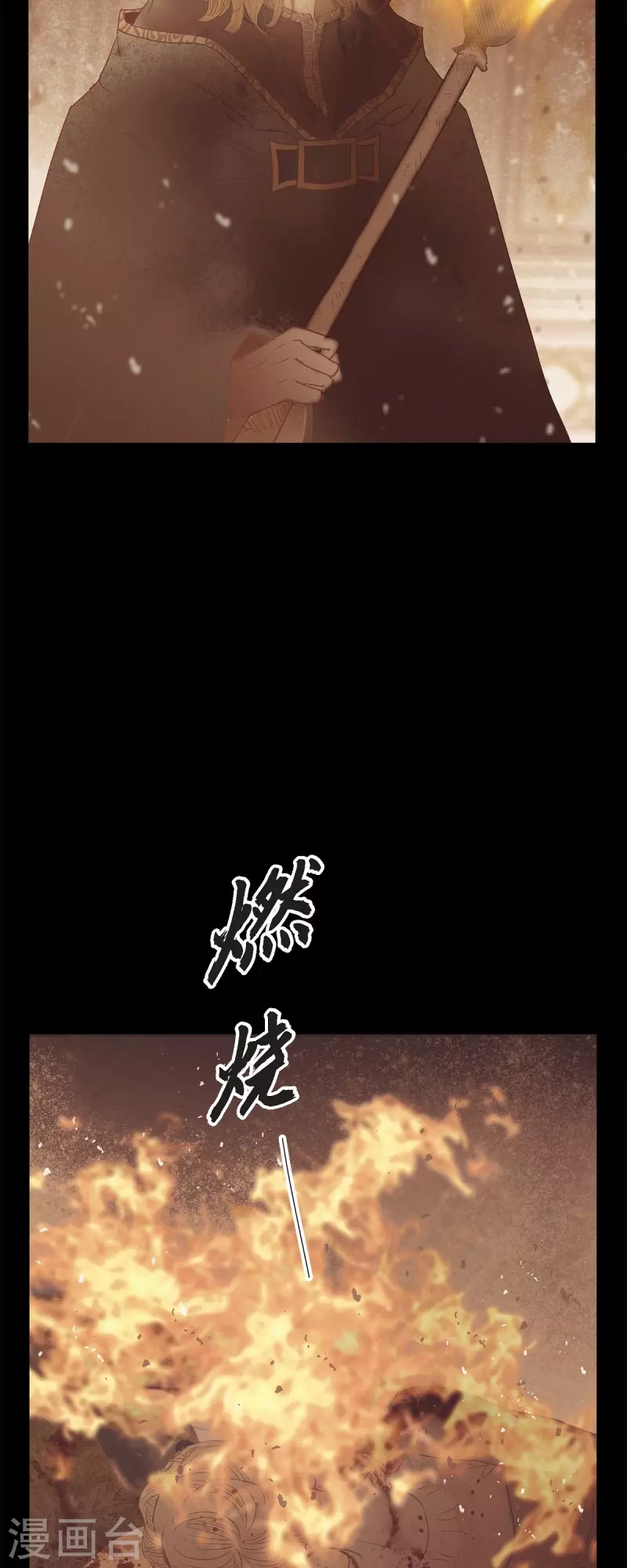第48话 已经不是她的对手了(1/2)-第48话