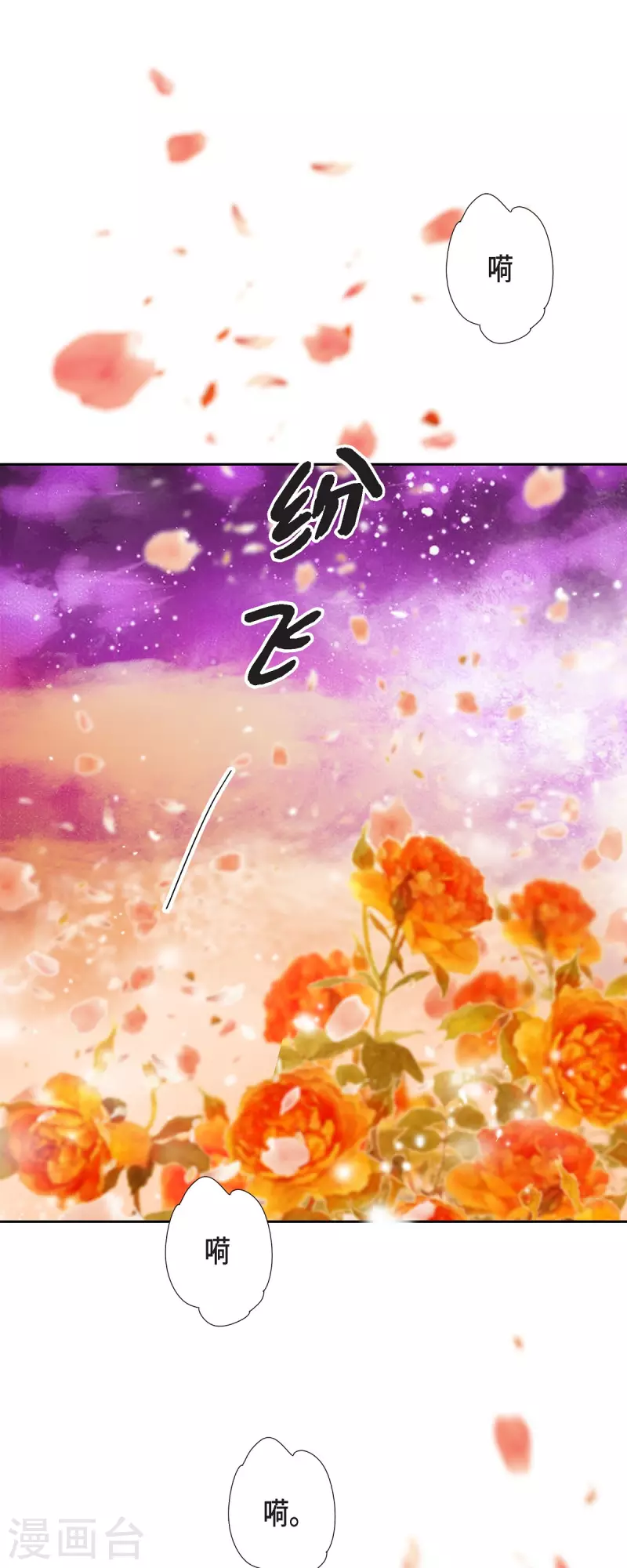 最终话 朔月诅咒还没结束(1/3)-第50话