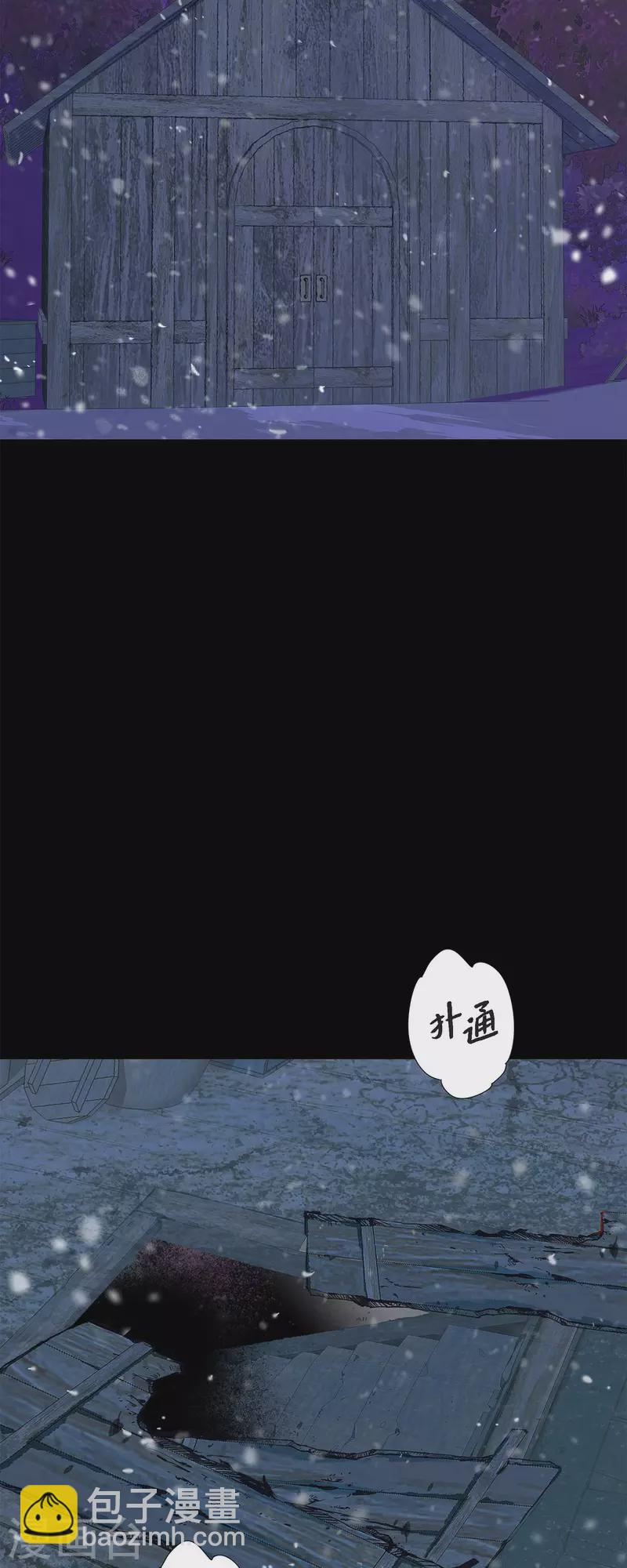 最终话 朔月诅咒还没结束(1/3)-第50话