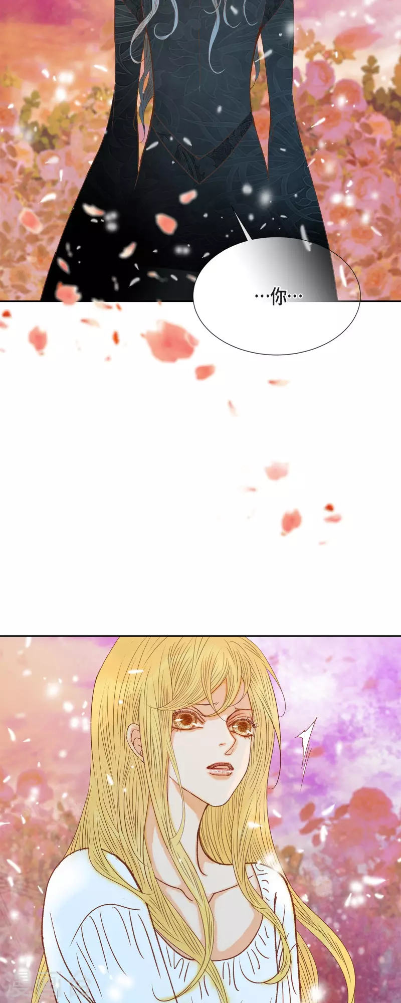 最终话 朔月诅咒还没结束(1/3)-第50话