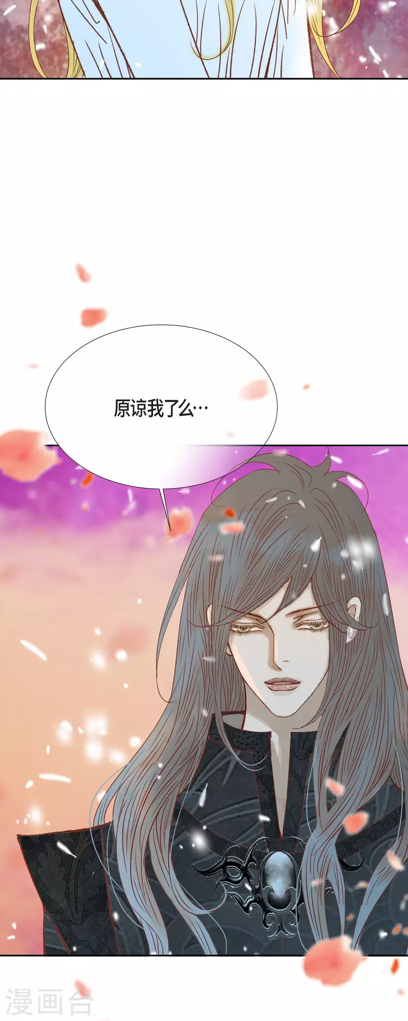 最终话 朔月诅咒还没结束(1/3)-第50话