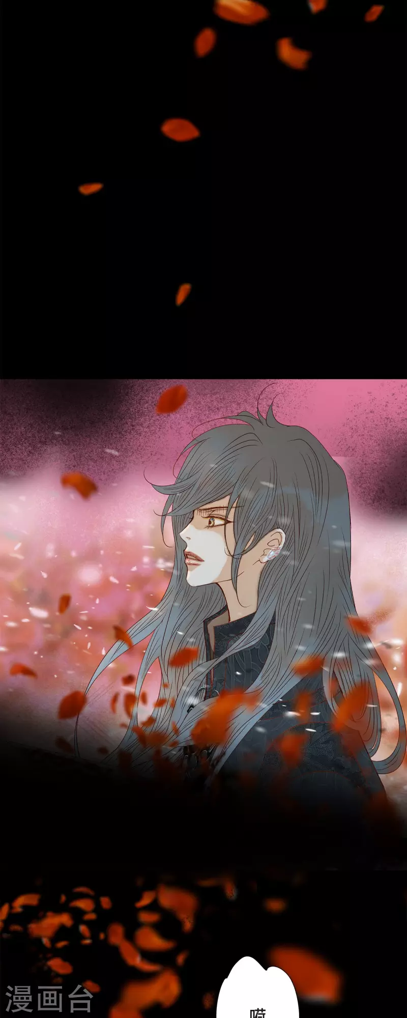 最终话 朔月诅咒还没结束(1/3)-第50话