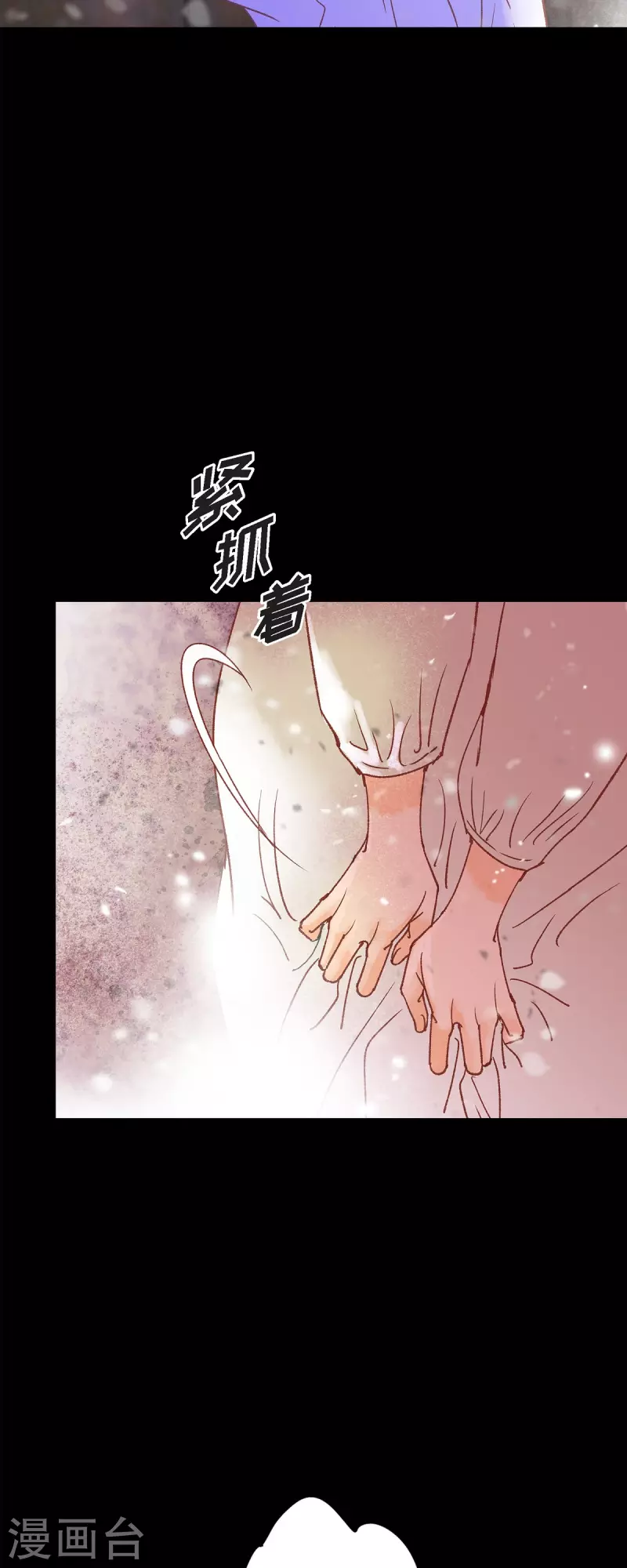 最终话 朔月诅咒还没结束(1/3)-第50话