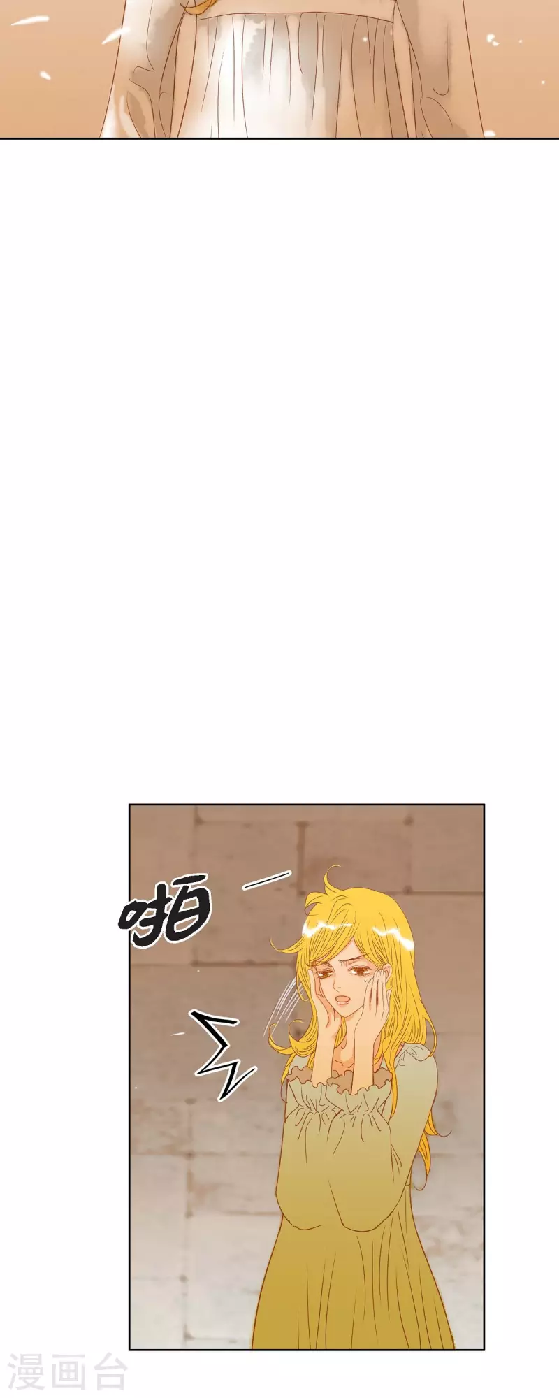 第6话 魔法师(1/2)-第6话