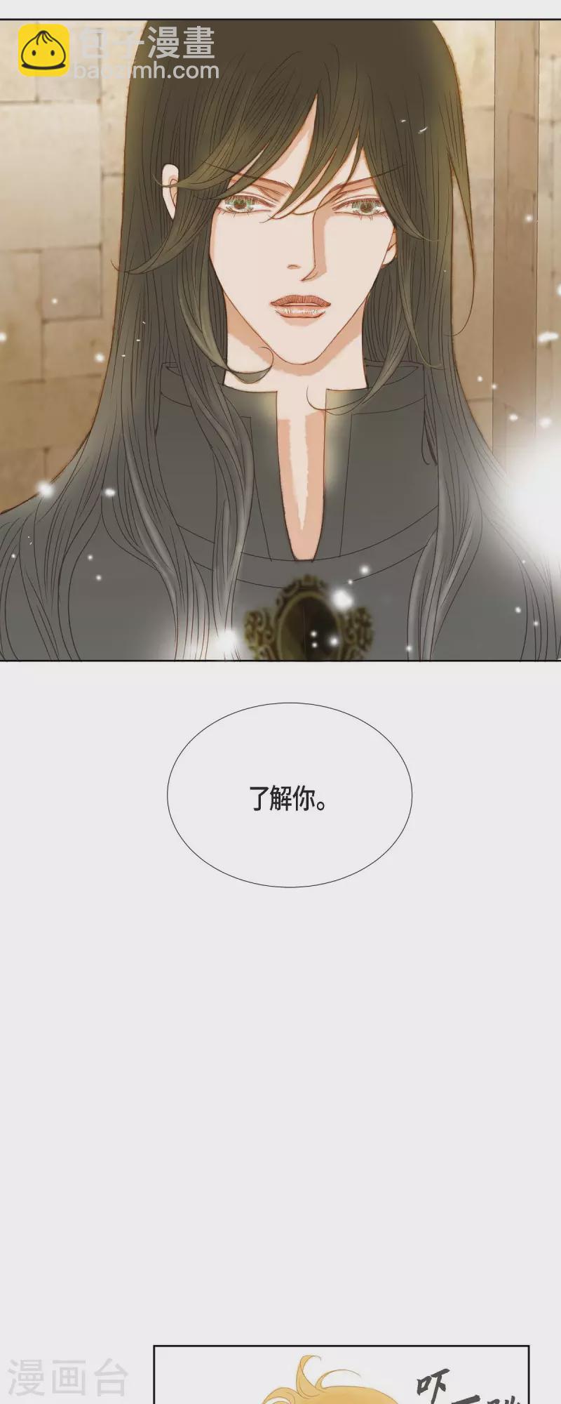 第6话 魔法师(1/2)-第6话