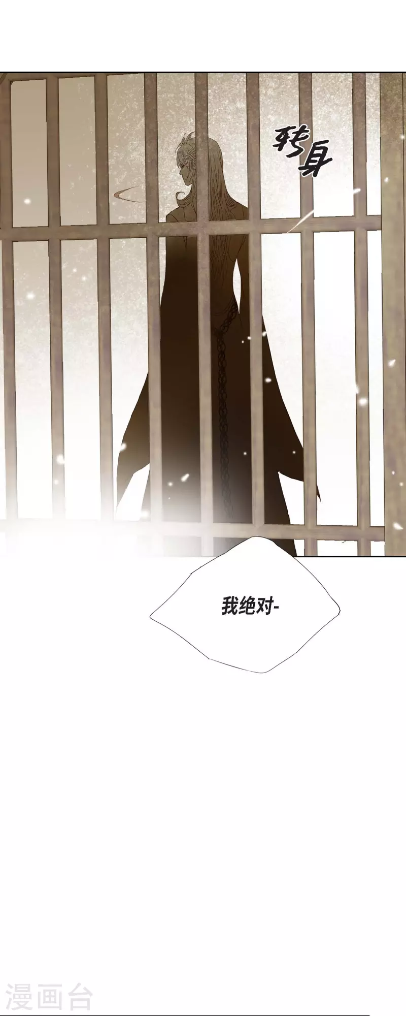 第6话 魔法师(1/2)-第6话