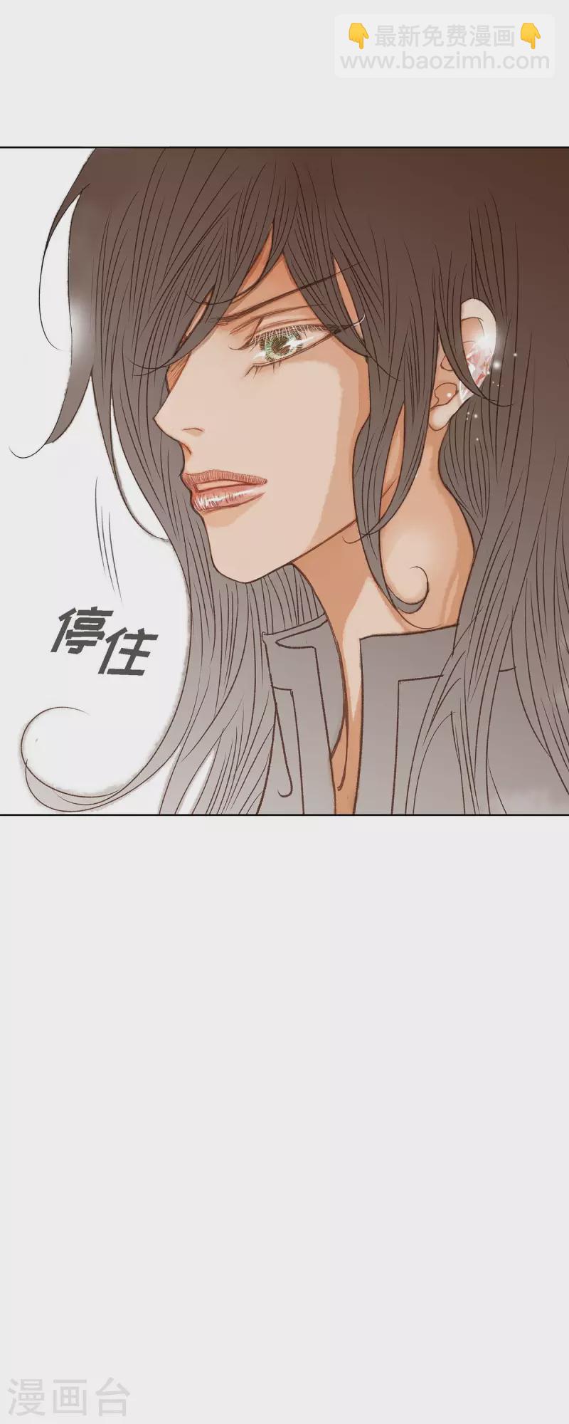 第6话 魔法师(1/2)-第6话
