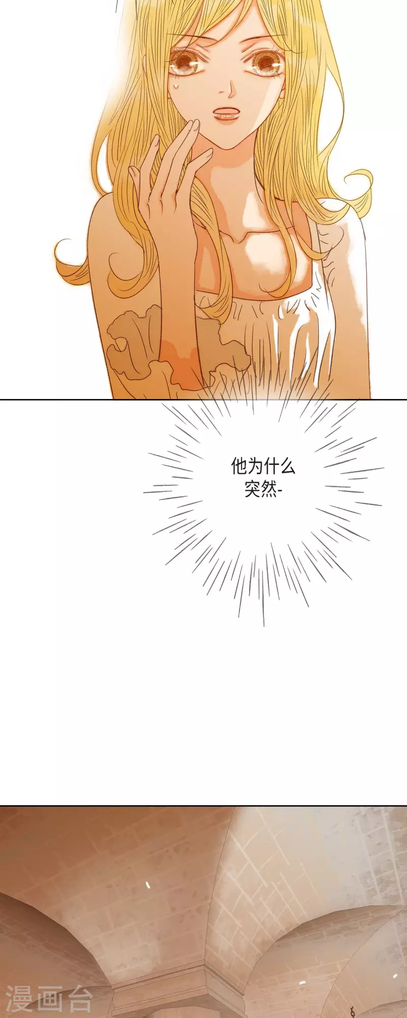 第6话 魔法师(1/2)-第6话