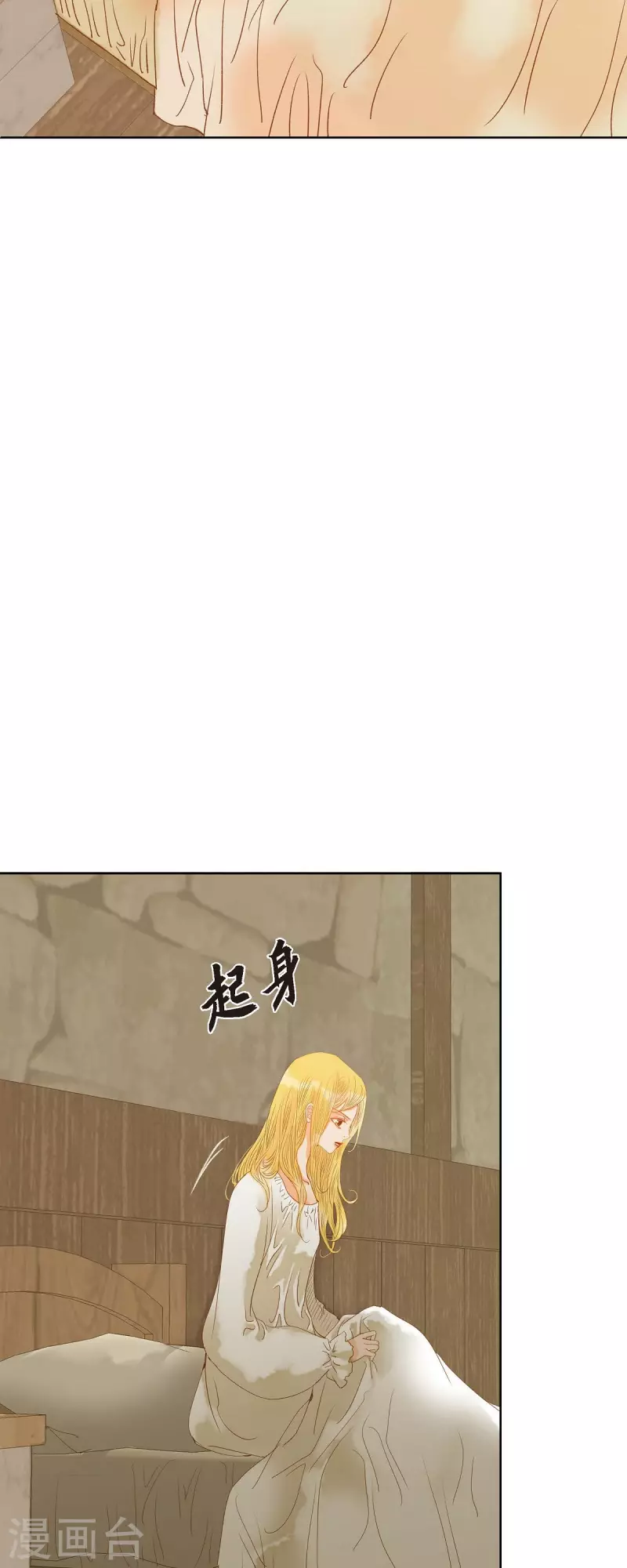 第8话 魔法师的玫瑰(1/2)-第8话
