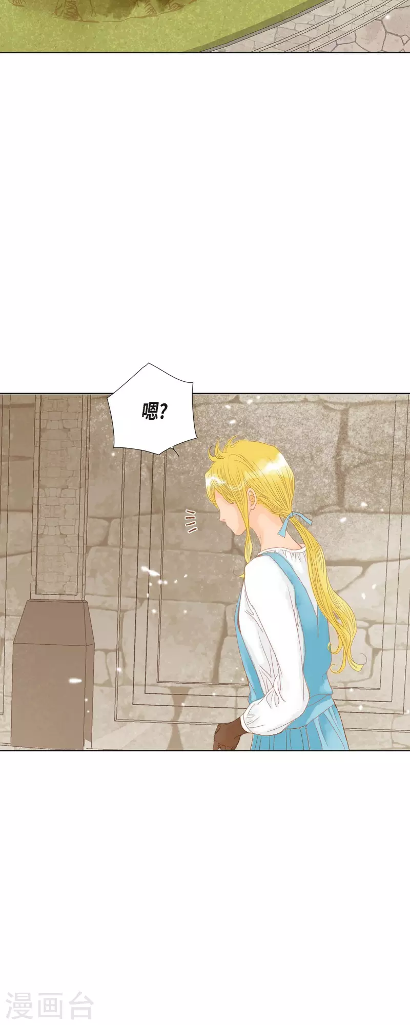 第8话 魔法师的玫瑰(1/2)-第8话