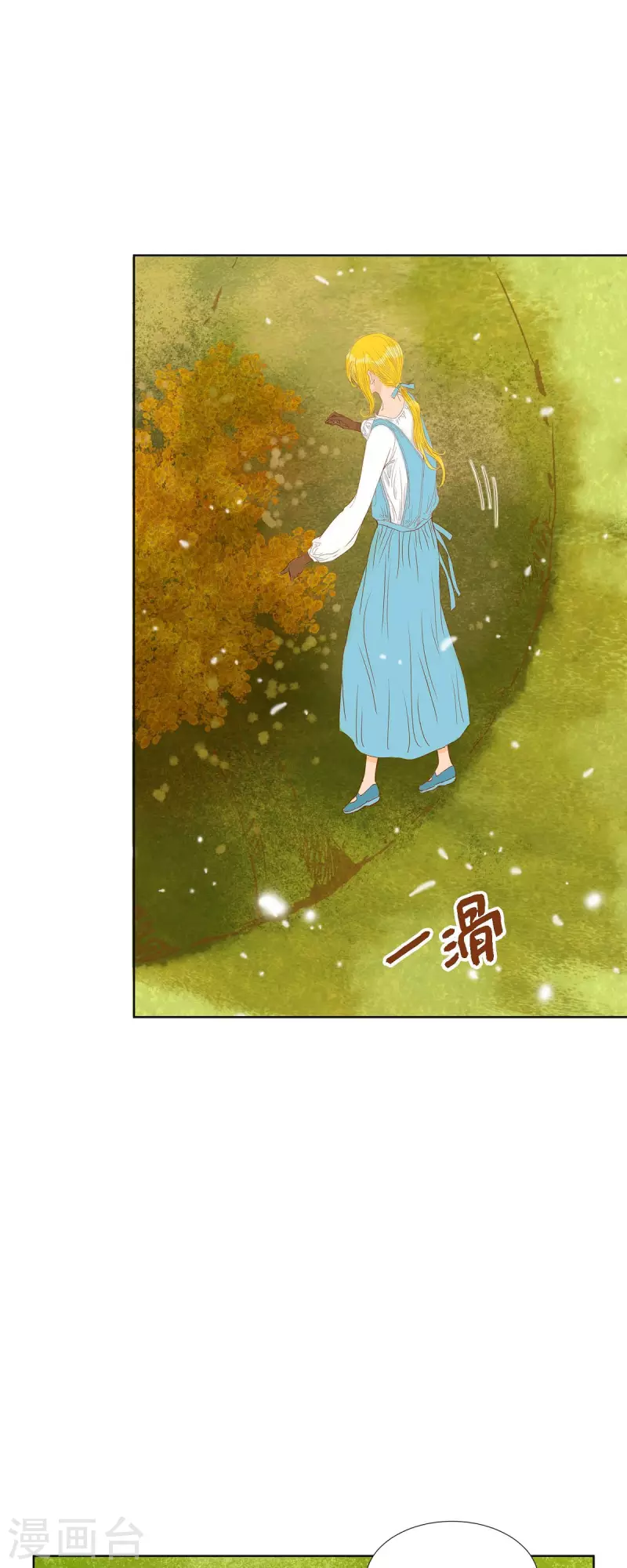 第8话 魔法师的玫瑰(1/2)-第8话
