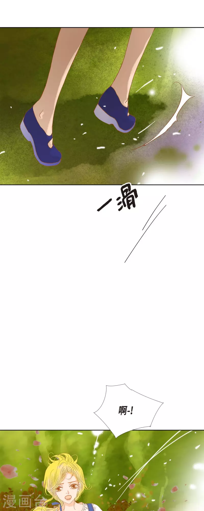 第8话 魔法师的玫瑰(1/2)-第8话
