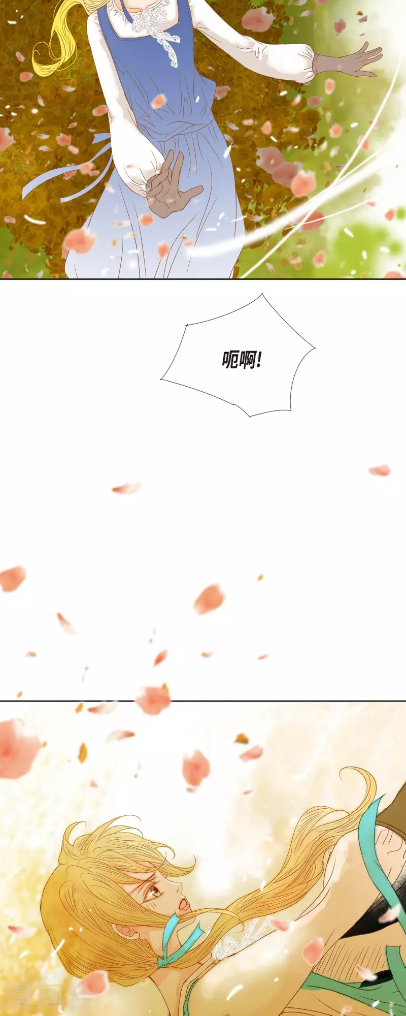 第8话 魔法师的玫瑰(1/2)-第8话