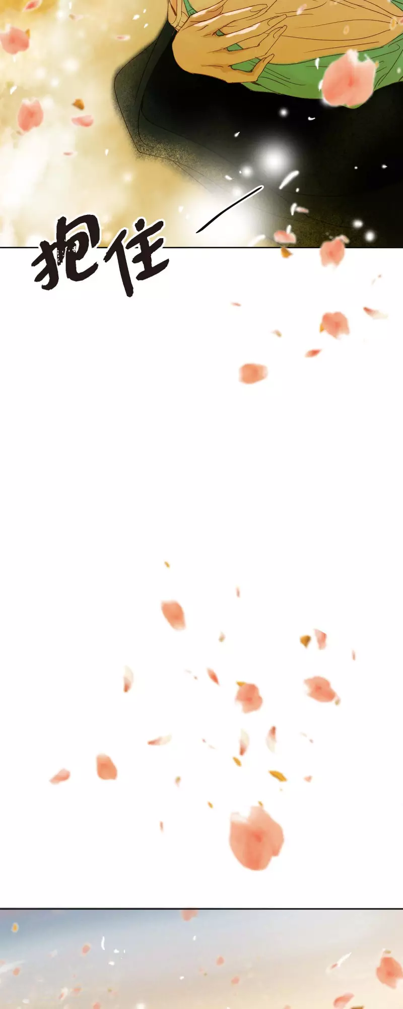 第8话 魔法师的玫瑰(1/2)-第8话