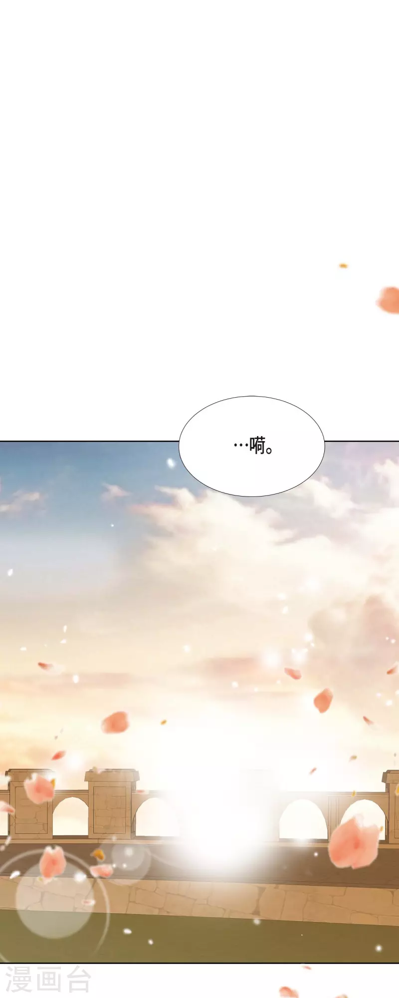 第8话 魔法师的玫瑰(1/2)-第8话