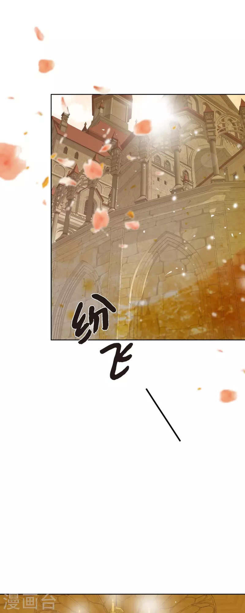 第8话 魔法师的玫瑰(1/2)-第8话