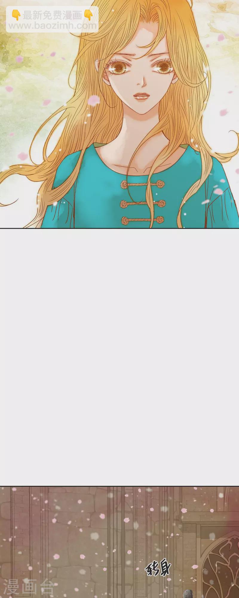 第10话 招聘皇室园艺师(1/2)-第10话