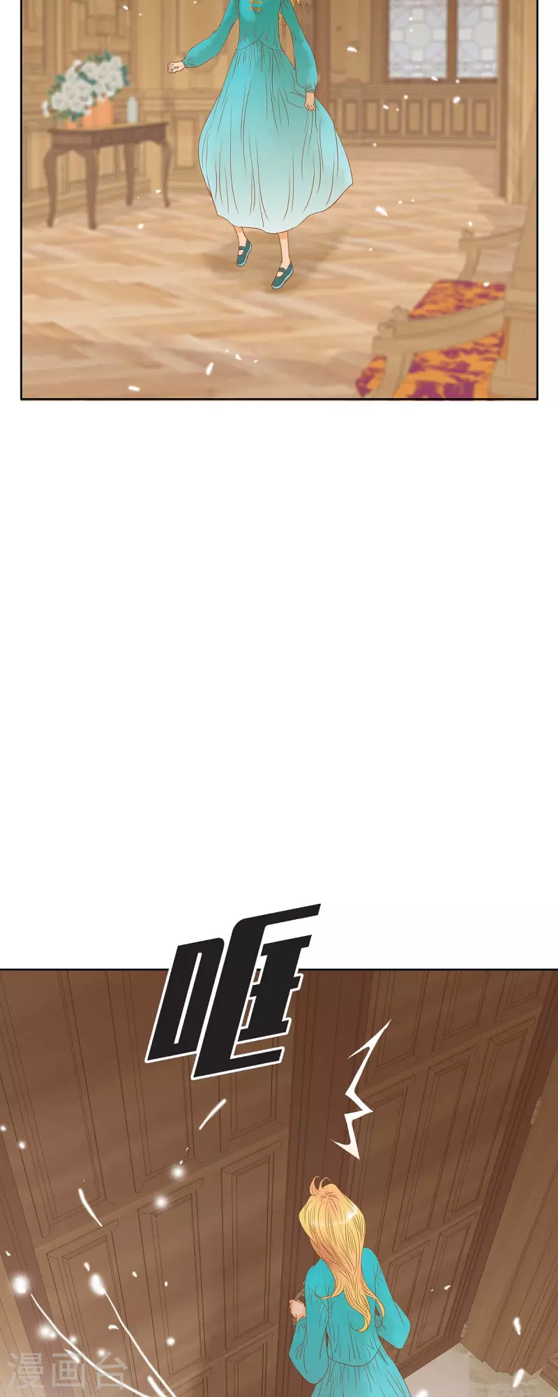 第10话 招聘皇室园艺师(1/2)-第10话