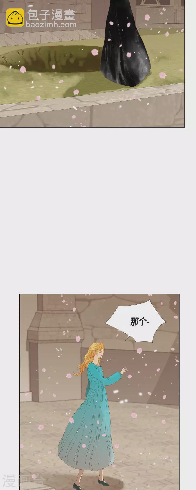 第10话 招聘皇室园艺师(1/2)-第10话