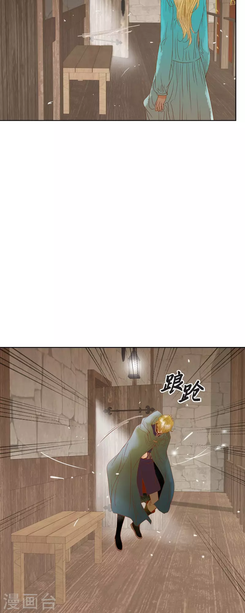 第10话 招聘皇室园艺师(1/2)-第10话